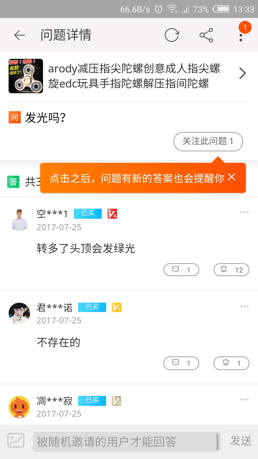 到底买不买指尖陀螺,新手最值得入手的指尖陀螺