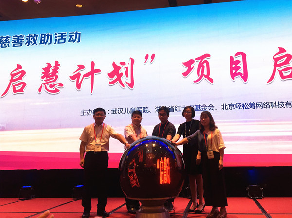 脑瘫儿童康复救助申请,癫痫儿童救助计划