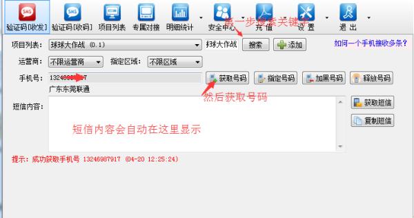 赚羊毛的技巧,赚羊毛平台有哪些套路