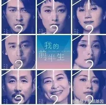 我的前半生薛甄珠有没有活过来,我的前半生薛甄珠病了