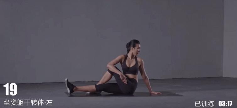 轻体瑜伽完整视频,拉伸运动全身放松15分钟瑜伽