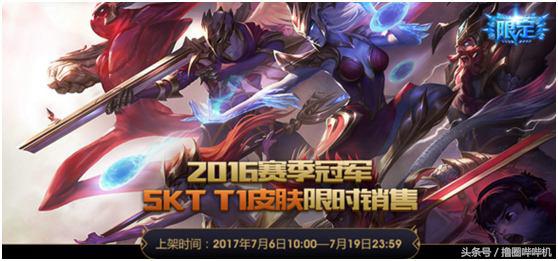 lol最值得入手的皮肤,lol皮肤半价推荐最值得入手的皮肤