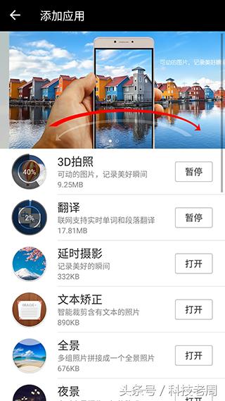 金立s10体验,金立s10的缺陷