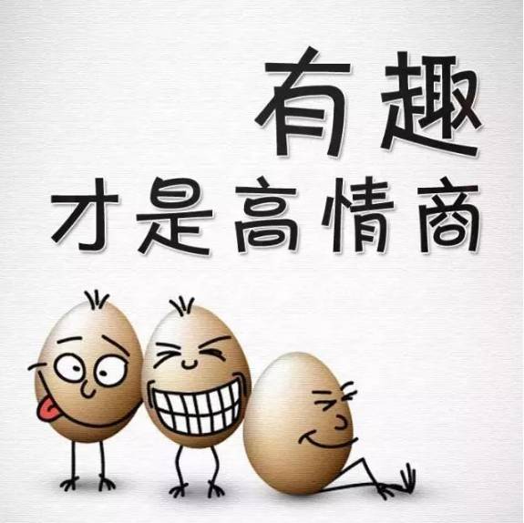 高情商的十大表现你占了几点,女人高情商的十大表现