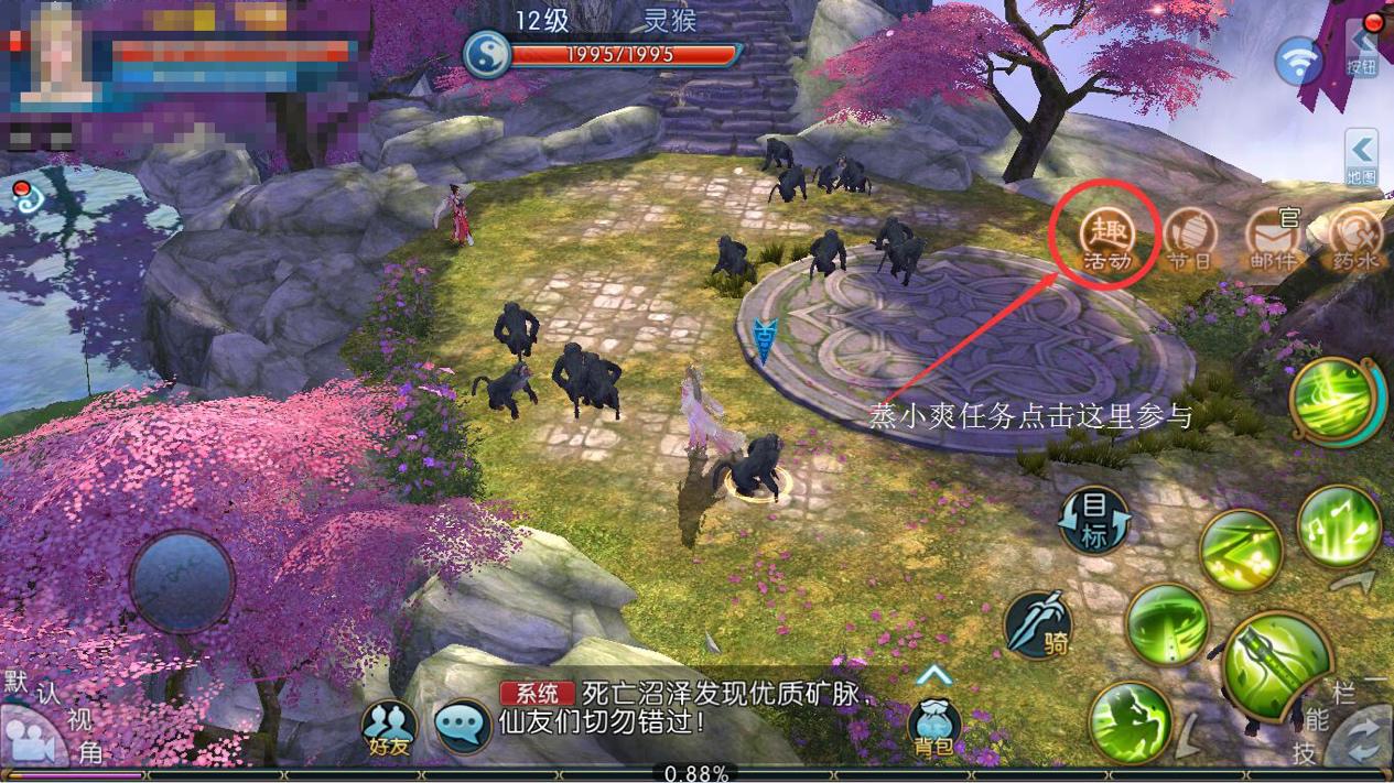 诛仙新手入门攻略,诛仙手游新手教程