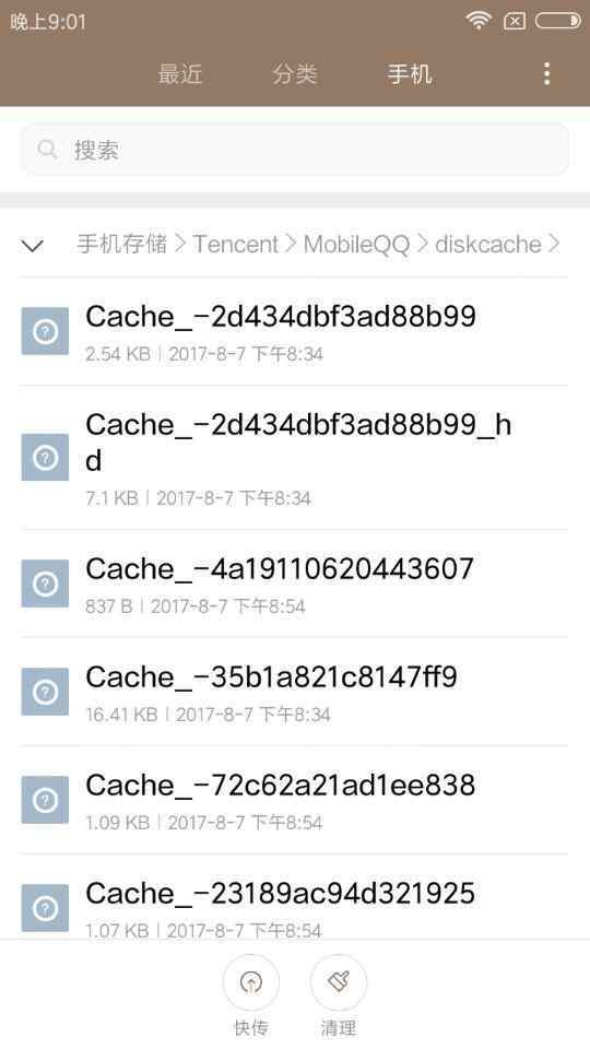 涨知识!手机如何查看QQ好友撤回的照片?只要三步,其实很简单