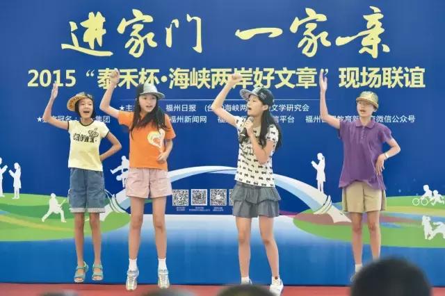 海峡青年节完整视频,第六届海峡青年节活动启幕