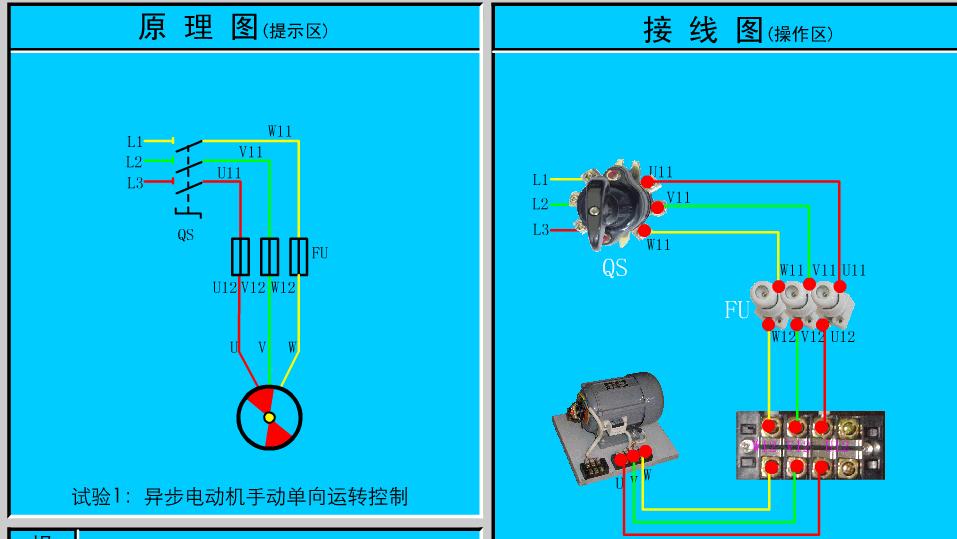 电工插座零基础入门速学电路图,开关灯泡插座接线法电路图
