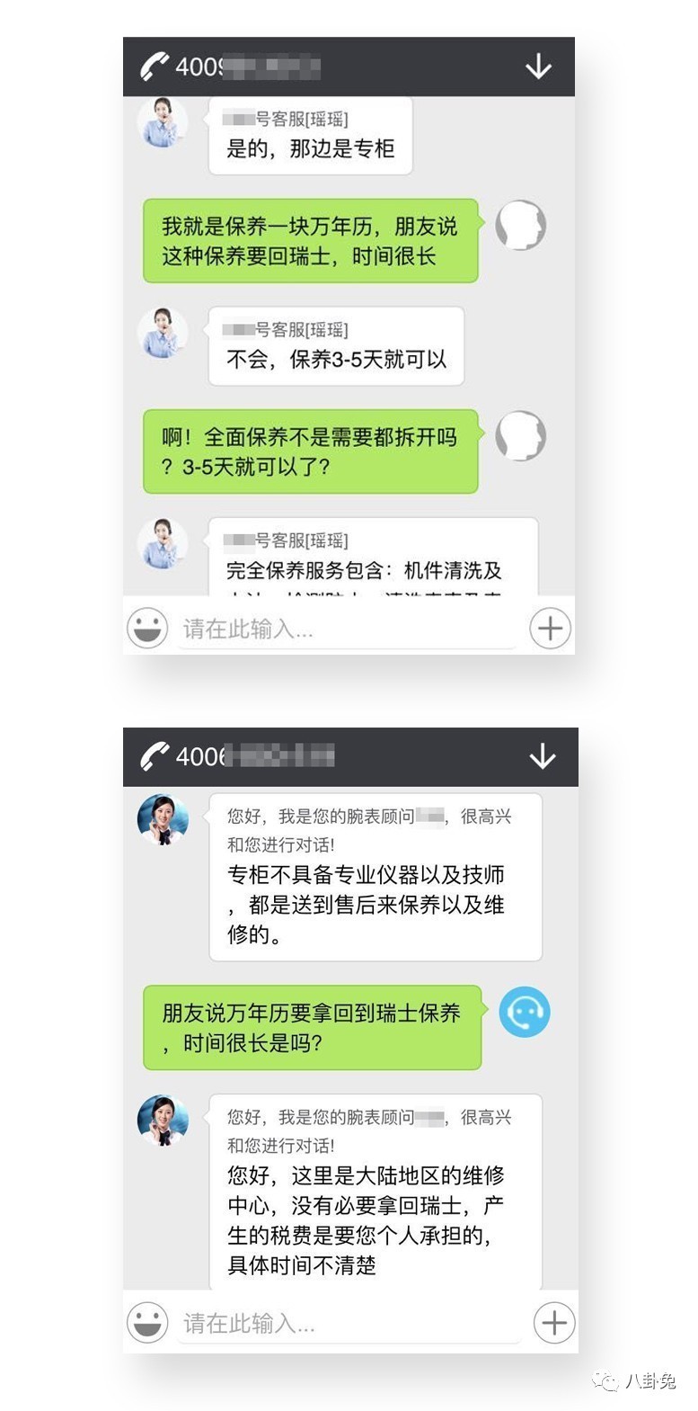 买到假货是假一赔几,买到假表