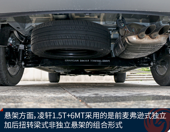 长安凌轩1.6手动试驾,最新款长安凌轩试驾