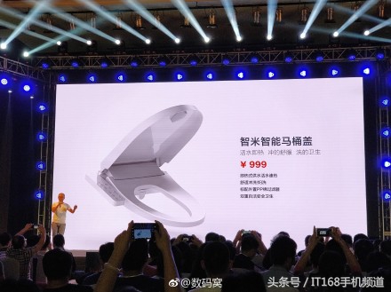 仅999元小米把中国人从代购日本马桶盖的大军中拉回来