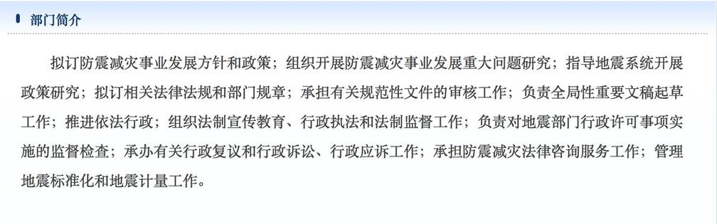四川九寨沟最新发生地震消息,四川九寨沟发生地震的详细资料