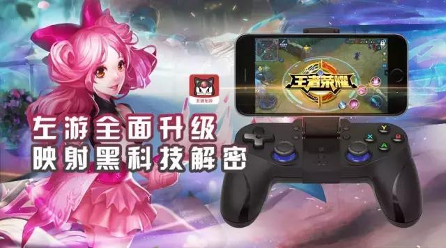 王者荣耀一键连招神器教程,推荐王者荣耀一键连招神器