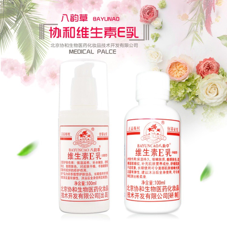 国货正品药妆折扣,国货药妆品牌推荐大全