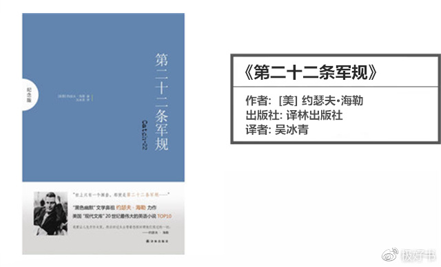 这份学霸私藏书单请收好,这份书单带你深入了解俄罗斯
