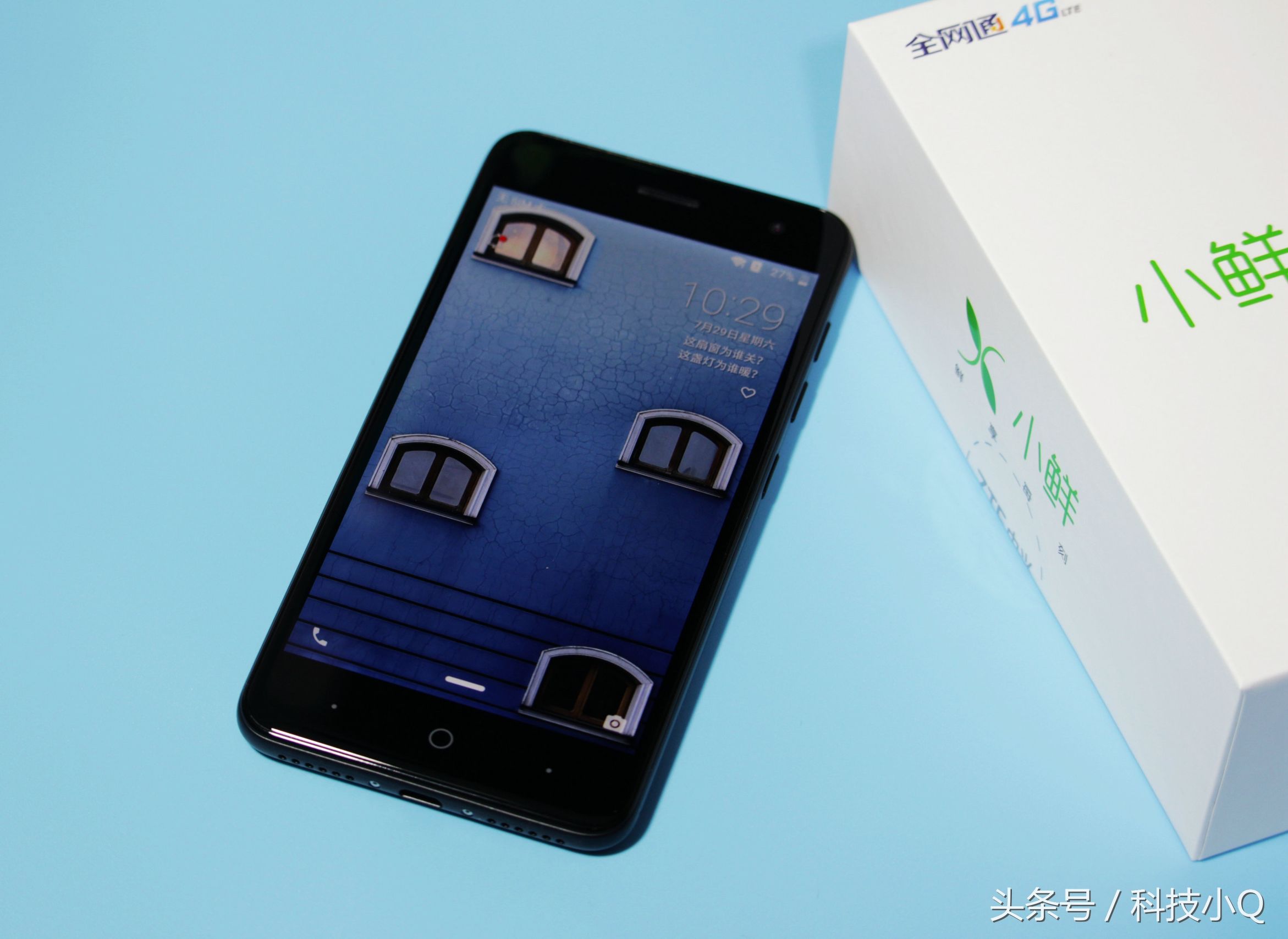 中兴小鲜5测评,中兴小鲜5支持全网4g