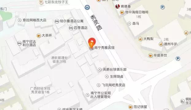 网红简约ins水果杯,ud新产品