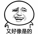 大飞到底做错了什么,大飞话事