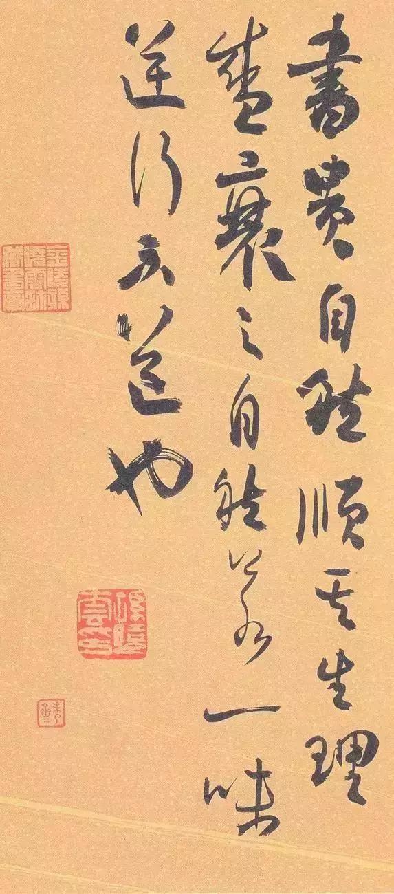 孙晓云教临圣教序书法视频,孙晓云谈如何临圣教序