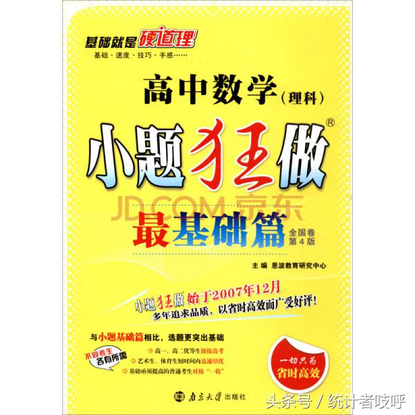 学生教辅课外书去哪儿买,教辅书籍怎么推荐好看的