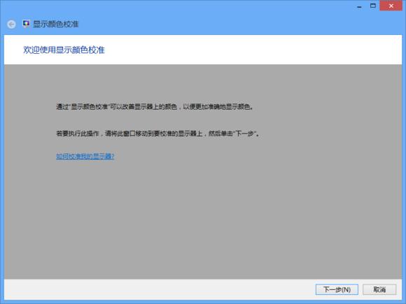 神舟电脑屏幕变黄怎么回事,神舟屏幕太暗了怎么调