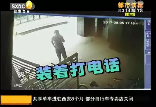 小偷偷骑自行车视频,监控拍下小偷偷东西全过程