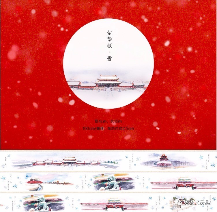 给我几卷胶带，我能拼出整个世界（下）