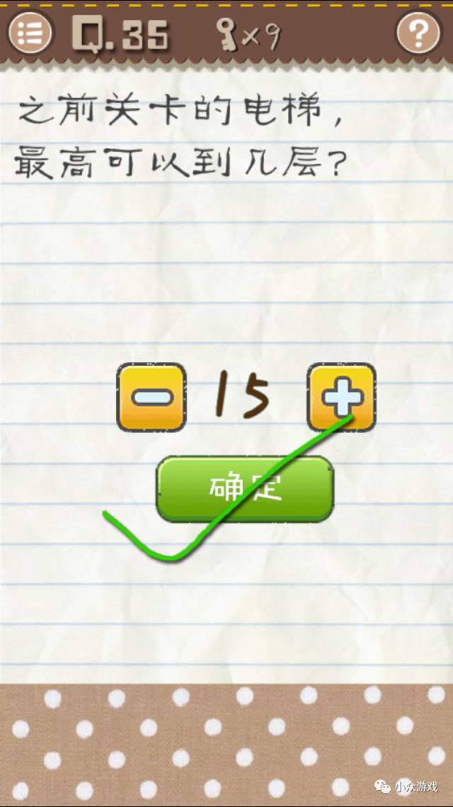 最囧游戏2,最囧游戏2图文攻略