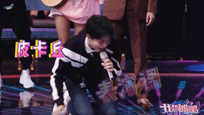 我好像爱上了假的“王俊凯”调皮凯上线