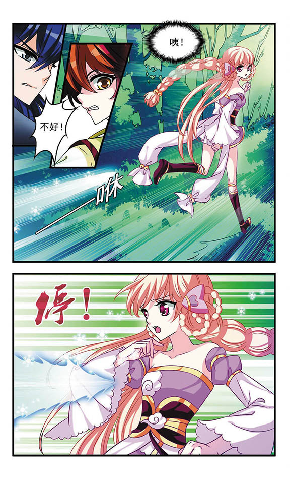 风起苍岚第2季85话炼器大宗师,风起苍岚第09话灵根测试下