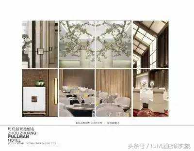 水月周庄铂尔曼酒店免费玩,周庄古镇住宿铂尔曼