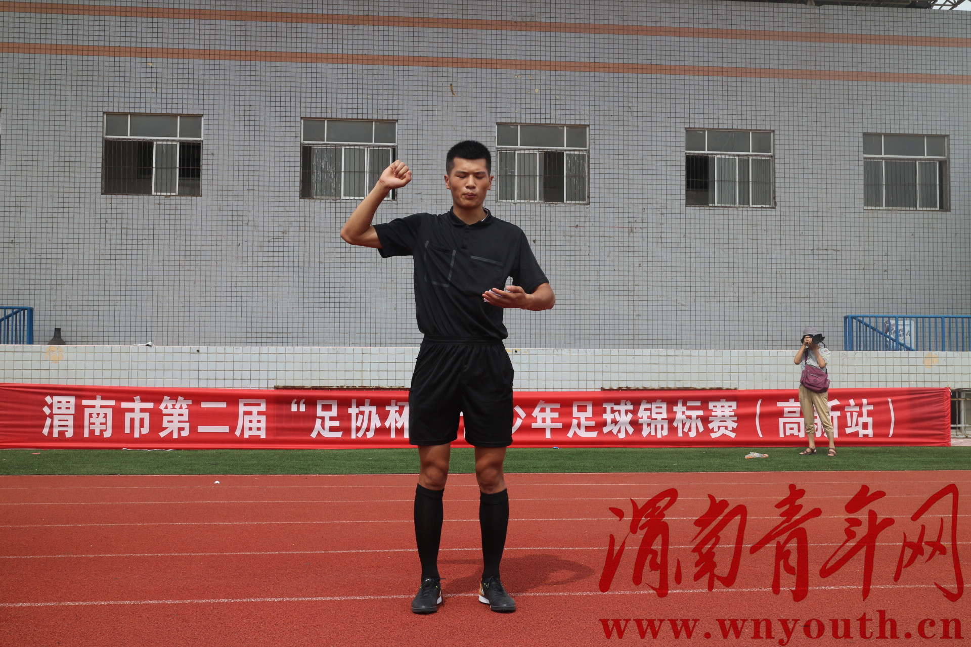 渭南临渭区青少年足球比赛,渭南青少年足球联赛比赛