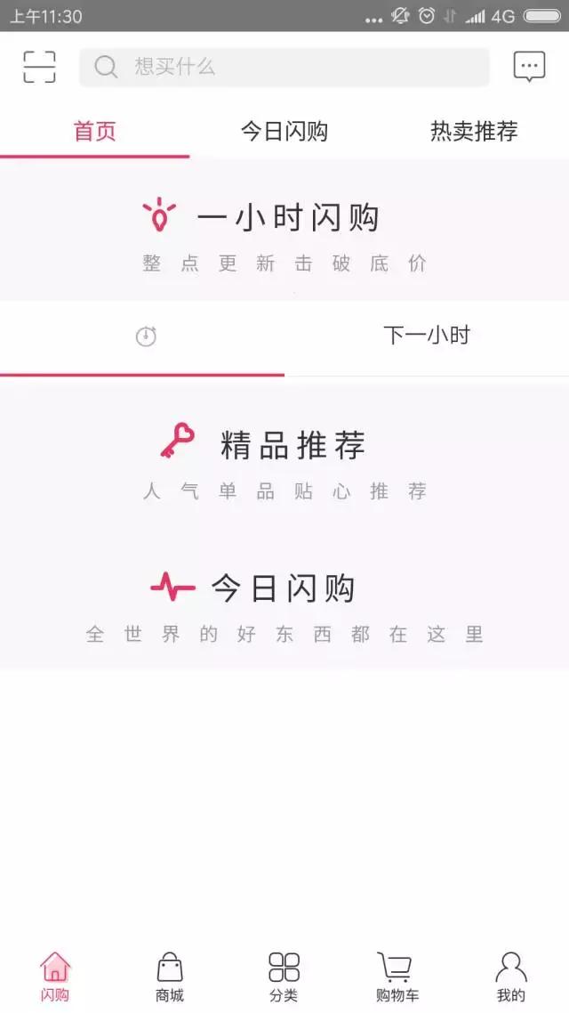 新三板公司天天网倒下了，官网无法打开，人去楼空