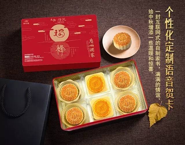 中秋月饼福利造型,今年最流行的网红月饼好吃不腻