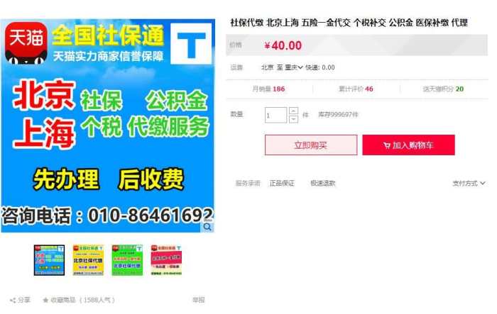 支付宝13星开通有什么好处,局中局最新骗术