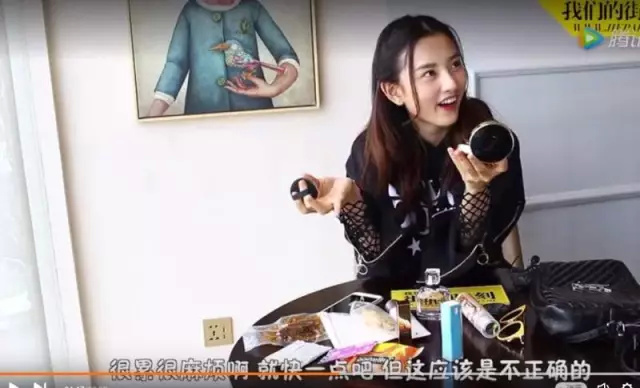 宋祖儿教程,美宝莲气垫宋祖儿