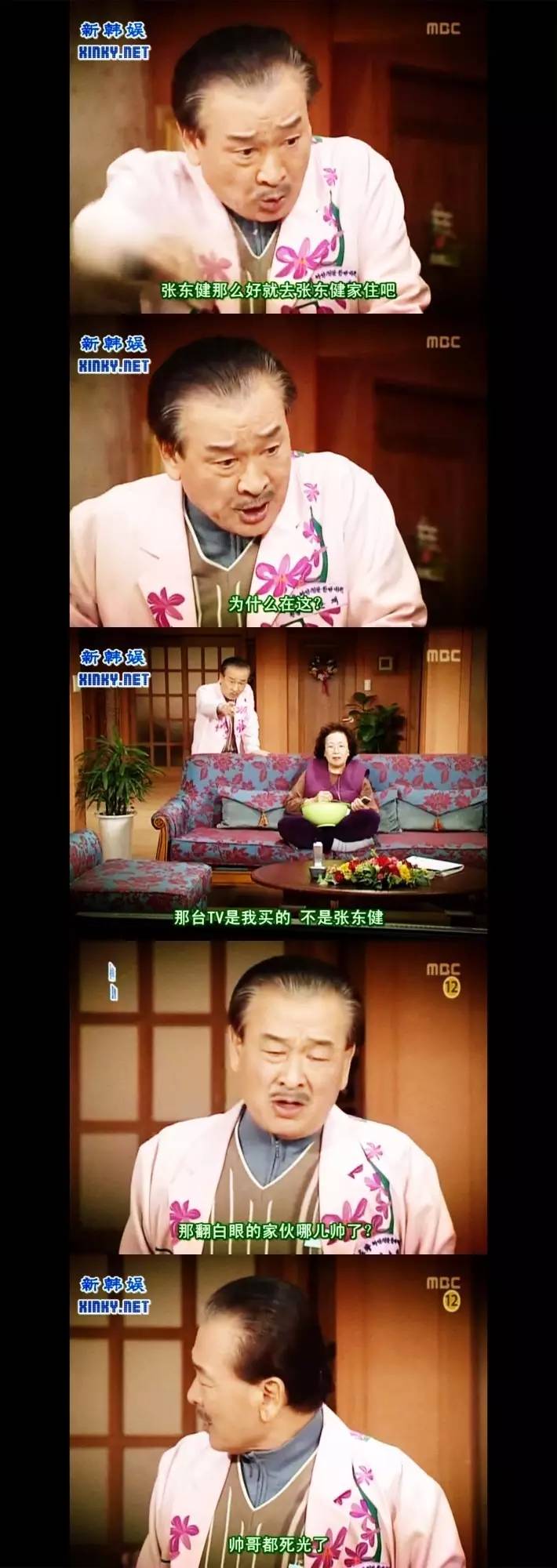 穿透屋顶的highkick第二部感情线,无法阻挡的highkick结局解析