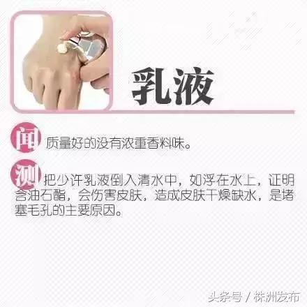 湖南株洲有猫腻的化妆品店,海关查获一批假冒进口护肤品