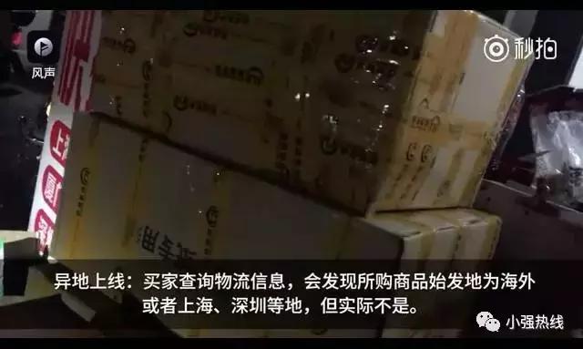 近800人上当的骗局你遇见了吗,4600万人被骗看视频挣钱骗局揭秘