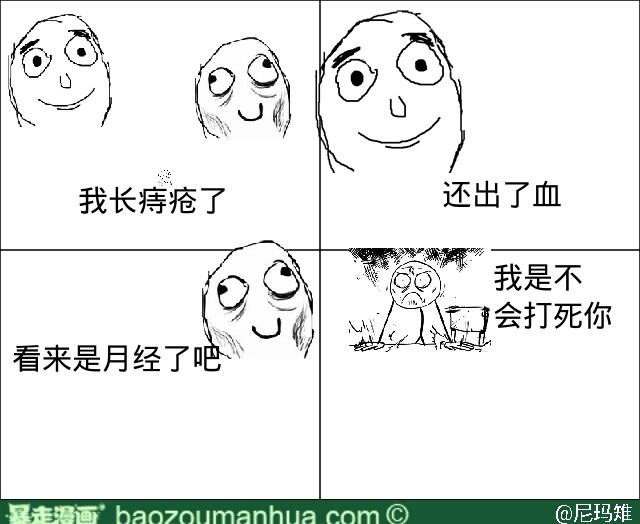 十人九痔疮偏方,十人九痔如何有效预防痔疮