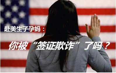 关于美国生孩子的利弊问题，史上最精辟的分析！