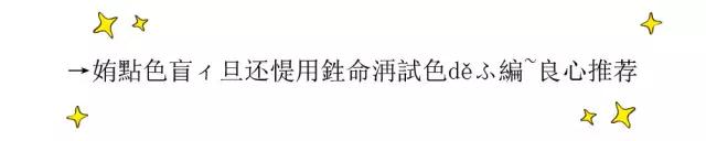 刘诗诗杨幂唐嫣四大小花旦,杨幂唐嫣刘诗诗谁输得最惨