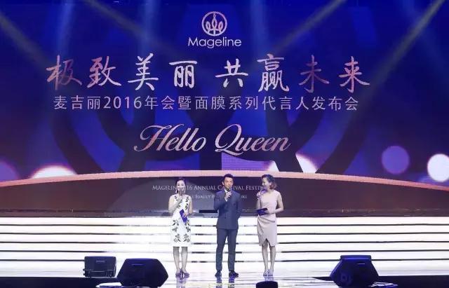 麦吉丽同款品牌护肤品有哪些,Mageline麦吉丽护肤品