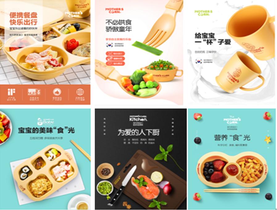 盈峰母婴专营店,盈峰母婴小程序