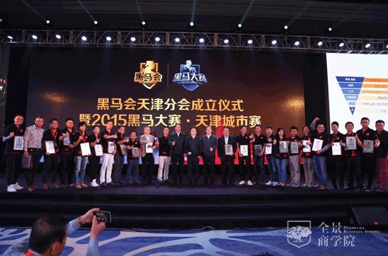 创业家背后的辛酸,创业家杂志2019年黑马大赛