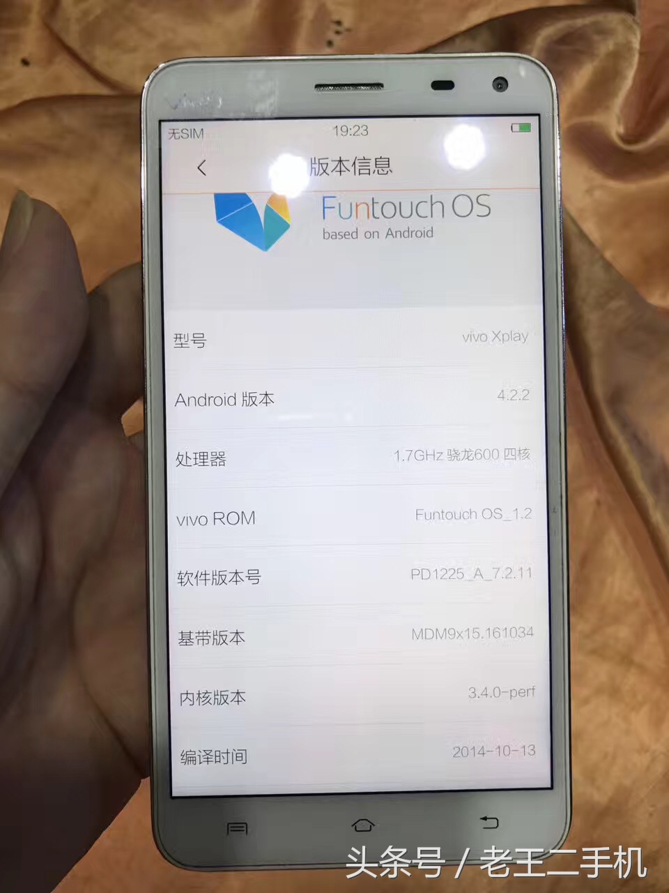 两三百的二手机能用吗,两三百块钱买什么二手机