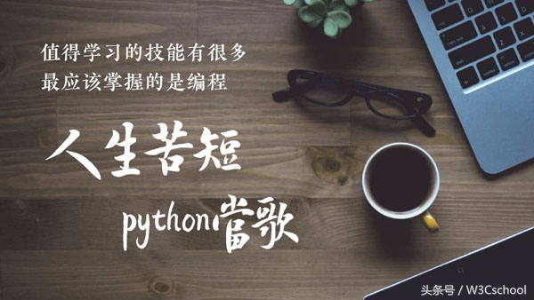 零基础学习python思维导图,70个python练手项目加思维导图