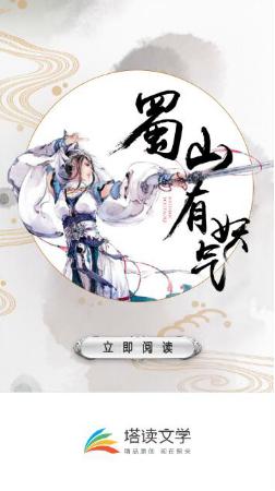 网文科幻鼻祖小兵传奇哪里看,起点神作小兵传奇