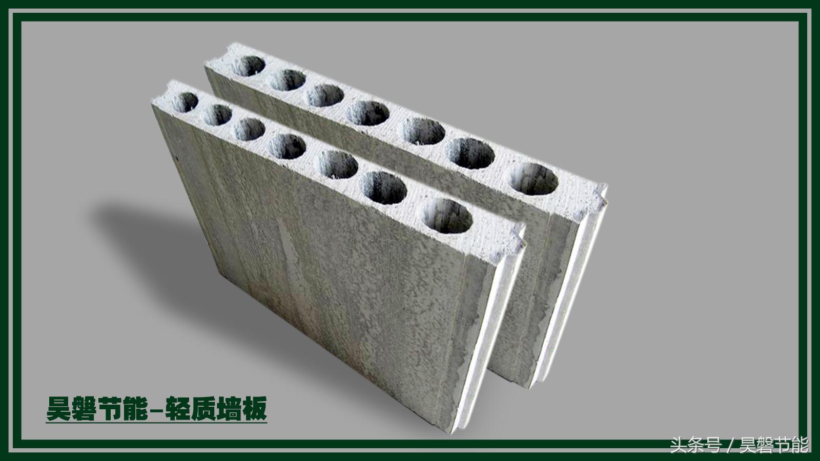 昊磐节能墙板,轻质隔墙板如何预防开裂