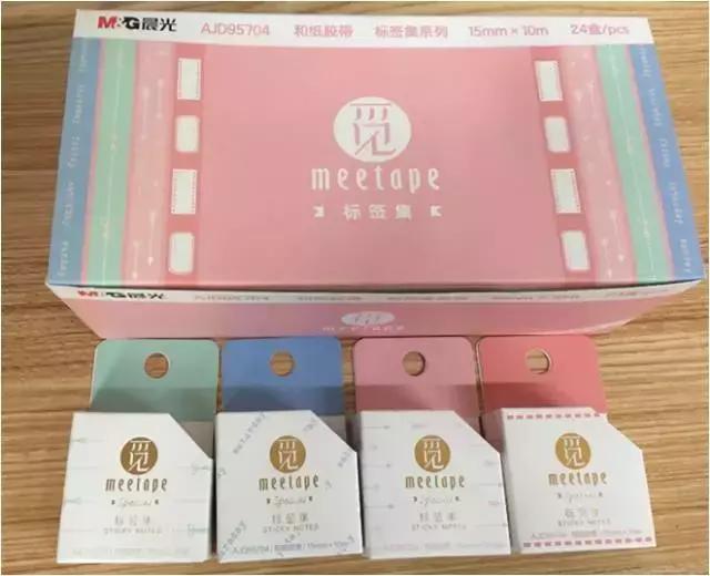 晨光文具官方旗舰店直播开学季,晨光文具佳艺店